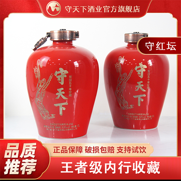 守红坛