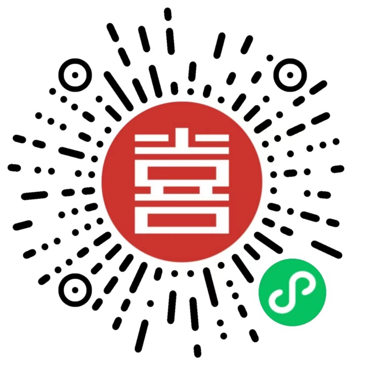 喜善企业家云