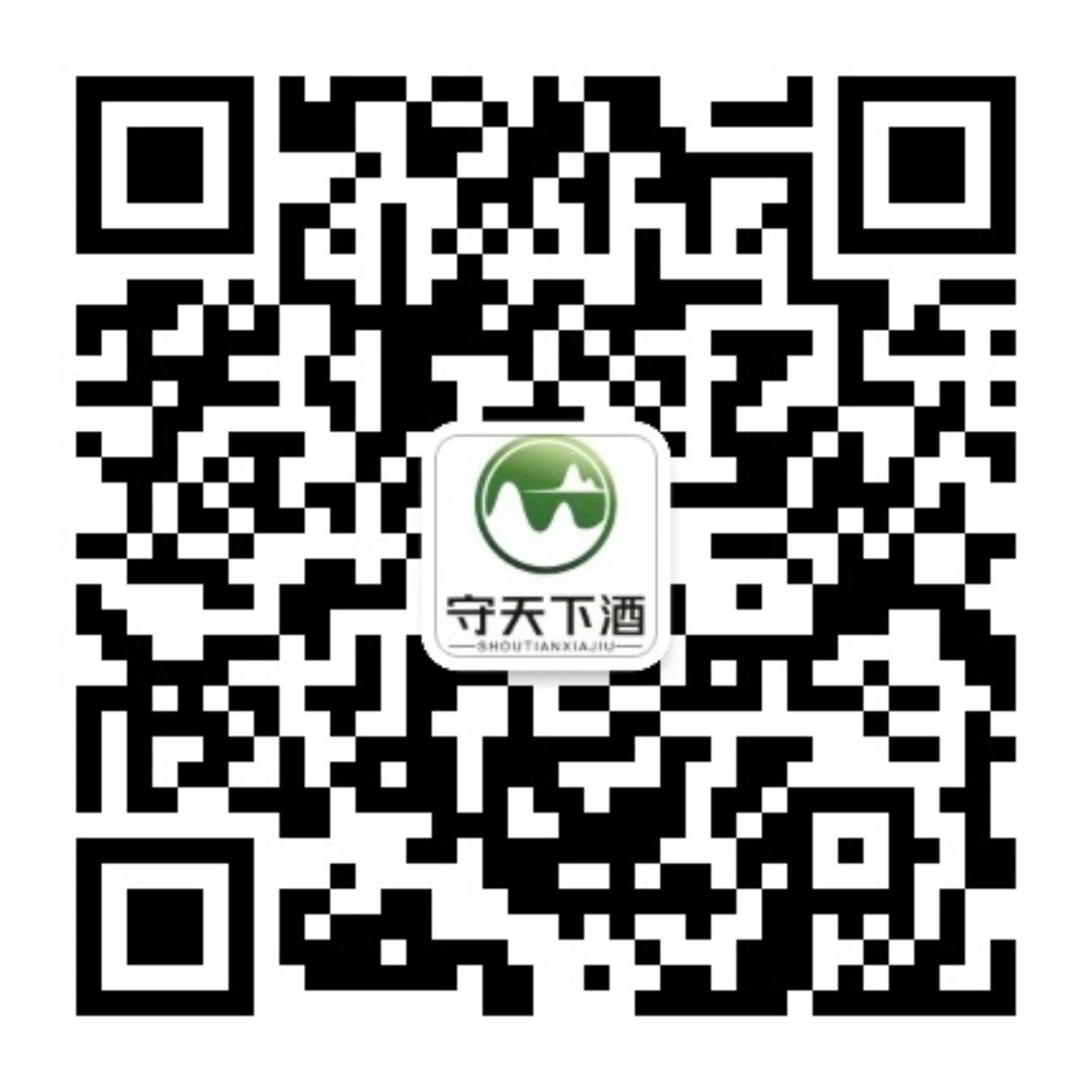 守天下酒公众号